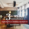 фотография Екатерина Новопашина фотография Екатерина Новопашина