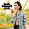 фото Екатерина Малярова фото Екатерина Малярова