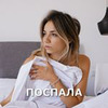 реклама у блоггера Орияна Коницкая реклама у блоггера Орияна Коницкая