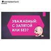 реклама в блоге gramotarus реклама в блоге gramotarus