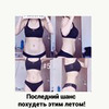 фотография Ксения Хазова фотография Ксения Хазова