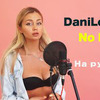 новое фото mash_milash новое фото mash_milash