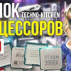 новое фото technoknyaz новое фото technoknyaz