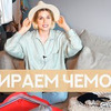 реклама на блоге dariatrofimova реклама на блоге dariatrofimova