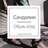 реклама у блогера Гала Фэйшенлаб реклама у блогера Гала Фэйшенлаб