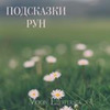 реклама в блоге Елена реклама в блоге Елена