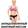 реклама у блоггера Юлия Хозяинова реклама у блоггера Юлия Хозяинова