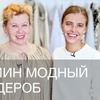 разместить рекламу в блоге Ирина Голомаздина разместить рекламу в блоге Ирина Голомаздина