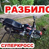 лучшие фото andreyscooterets лучшие фото andreyscooterets