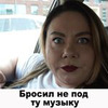 реклама у блоггера Катя Новикова реклама у блоггера Катя Новикова