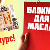 реклама на блоге Юлия Барт реклама на блоге Юлия Барт