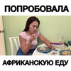 разместить рекламу в блоге Вера Белая разместить рекламу в блоге Вера Белая