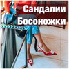 реклама у блоггера Наталия Лаврова реклама у блоггера Наталия Лаврова