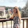 фотография Наталья Земскова фотография Наталья Земскова