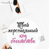 новое фото i.new.i новое фото i.new.i