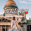 лучшие фото Лена Пиннивуф лучшие фото Лена Пиннивуф