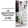 реклама на блоге Алекса Стилист реклама на блоге Алекса Стилист