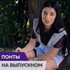 реклама в блоге Zaebaba реклама в блоге Zaebaba