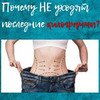 фото на странице ate_good_fitt фото на странице ate_good_fitt