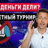 лучшие фото sibskana лучшие фото sibskana