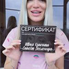 фотография Силена Sway фотография Силена Sway