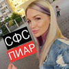 новое фото Силена Sway новое фото Силена Sway