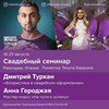 фото Анна Городжая фото Анна Городжая