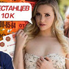 новое фото leekeifuture новое фото leekeifuture