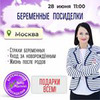 фото Таня Буцкая фото Таня Буцкая