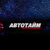 реклама в блоге autotaim реклама в блоге autotaim