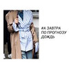 реклама в блоге София Горчакова реклама в блоге София Горчакова