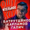 новое фото Ошуительное Хоу новое фото Ошуительное Хоу
