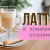 лучшие фото letneeutro лучшие фото letneeutro
