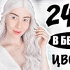 заказать рекламу у блоггера Ирина Дрим заказать рекламу у блоггера Ирина Дрим