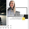 фотография Елена Никульшина фотография Елена Никульшина