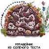 реклама у блоггера Оля ФилиПоус реклама у блоггера Оля ФилиПоус
