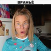 реклама у блоггера Женя Искандаровна реклама у блоггера Женя Искандаровна