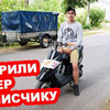 фотография andreyscooterets фотография andreyscooterets
