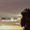фото на странице Камикоза Emotion фото на странице Камикоза Emotion