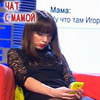 заказать рекламу у блоггера Оксана Мафагела заказать рекламу у блоггера Оксана Мафагела