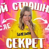 реклама у блогера ira_blanc реклама у блогера ira_blanc
