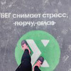 фото Вера Иванова фото Вера Иванова