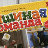 заказать рекламу у блоггера Светлана Nastolki_na_polke заказать рекламу у блоггера Светлана Nastolki_na_polke