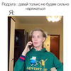 разместить рекламу в блоге Катя Трамп разместить рекламу в блоге Катя Трамп