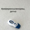 разместить рекламу в блоге Маня Смарт разместить рекламу в блоге Маня Смарт