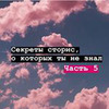 реклама в блоге Мария Мишмари реклама в блоге Мария Мишмари