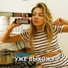 реклама у блоггера Орияна Коницкая реклама у блоггера Орияна Коницкая