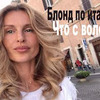 лучшие фото katyaworldchannel лучшие фото katyaworldchannel