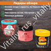 реклама у блоггера Виталий Vitaliy_rus_vitaliy реклама у блоггера Виталий Vitaliy_rus_vitaliy
