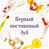 заказать рекламу у блоггера Юлия Беговаткина заказать рекламу у блоггера Юлия Беговаткина